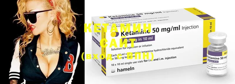 ссылка на мегу ONION  Губкинский  Кетамин ketamine  что такое наркотик 