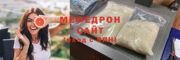 стаф Белоозёрский