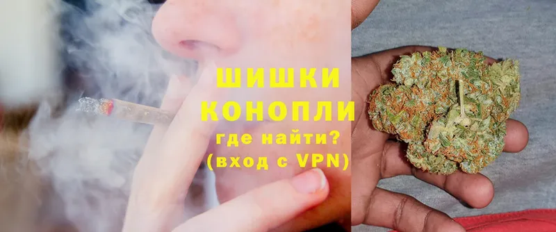 Бошки марихуана White Widow  Губкинский 